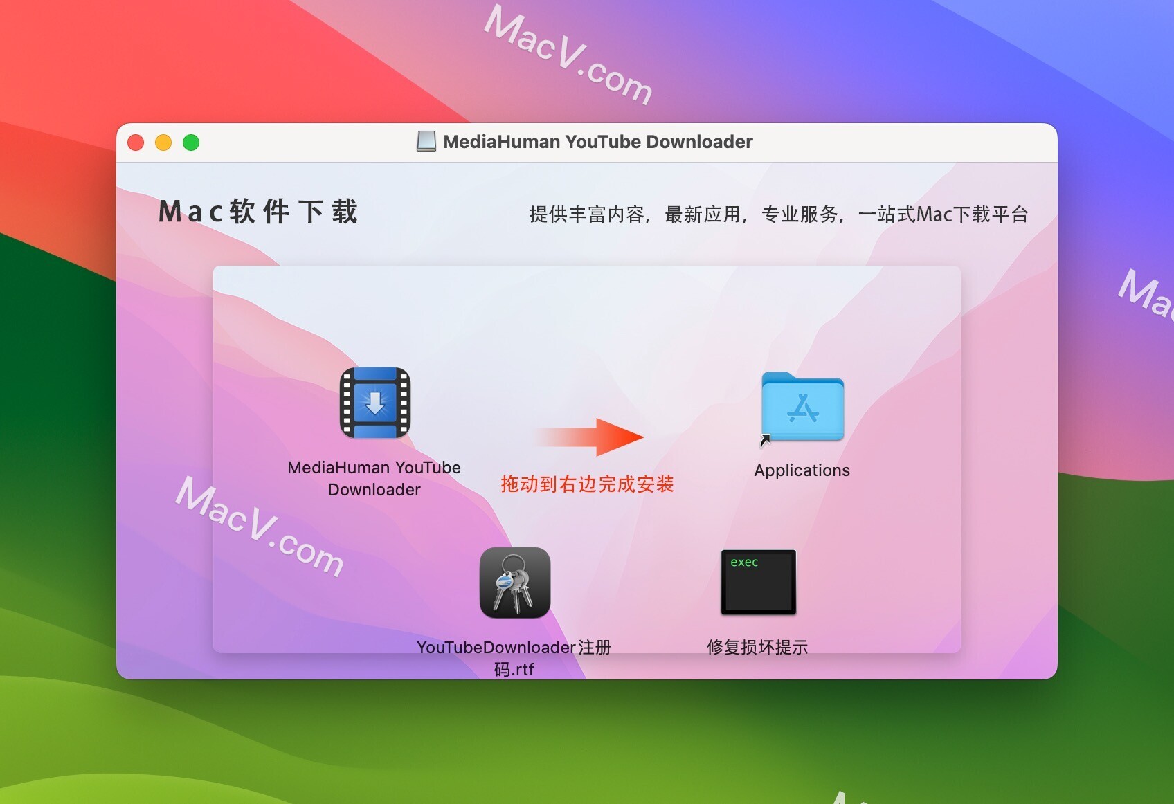软件下载网站(软件下载网站源码)
