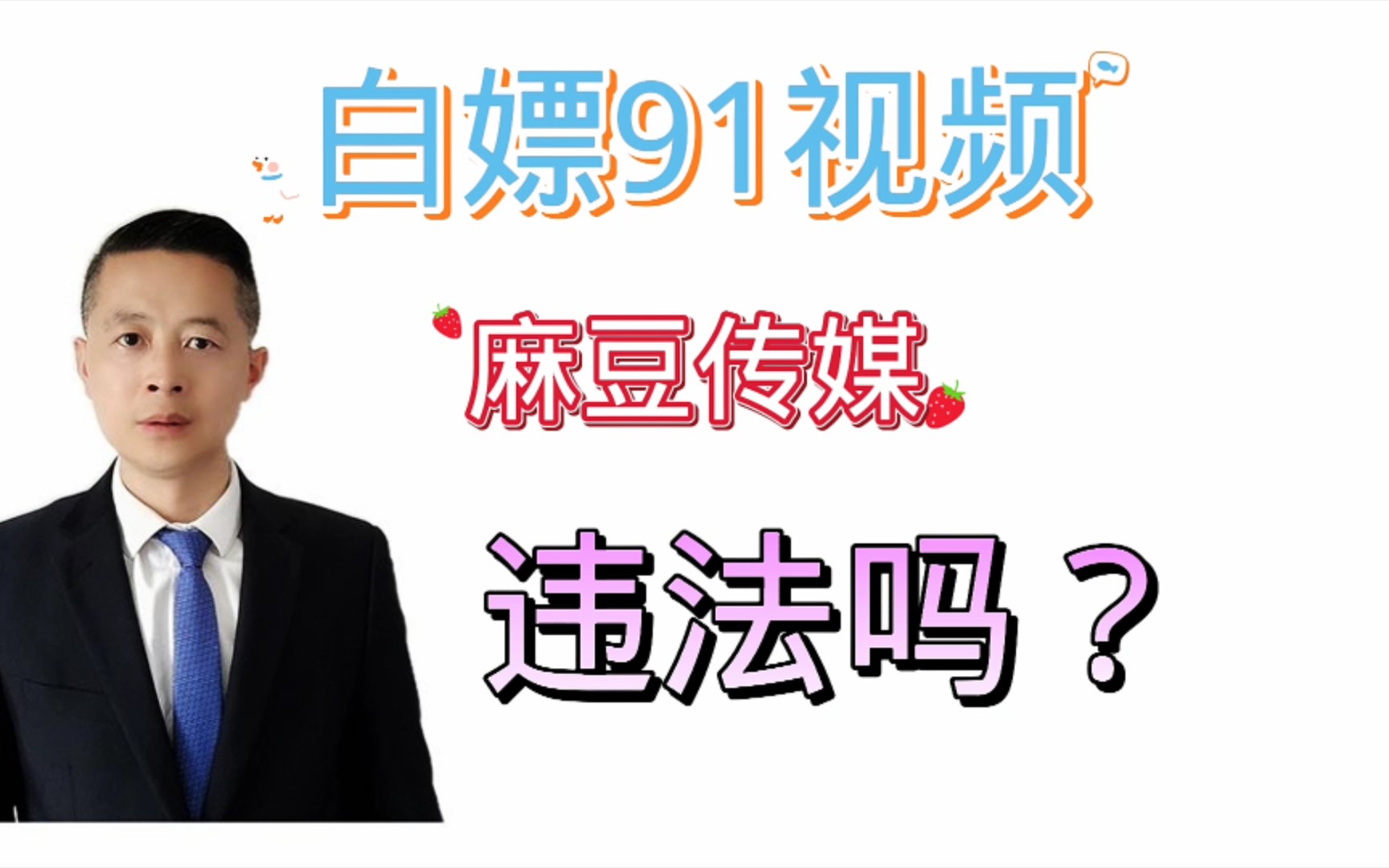 91视频在线下载(搜狐视频下载安装免费下载费下载)