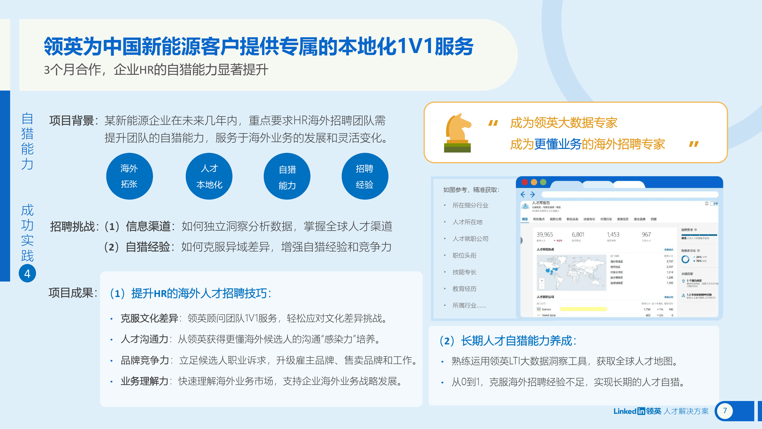领英下载app-(领英职场app下载)}领英下载app_(领英职场app下载)