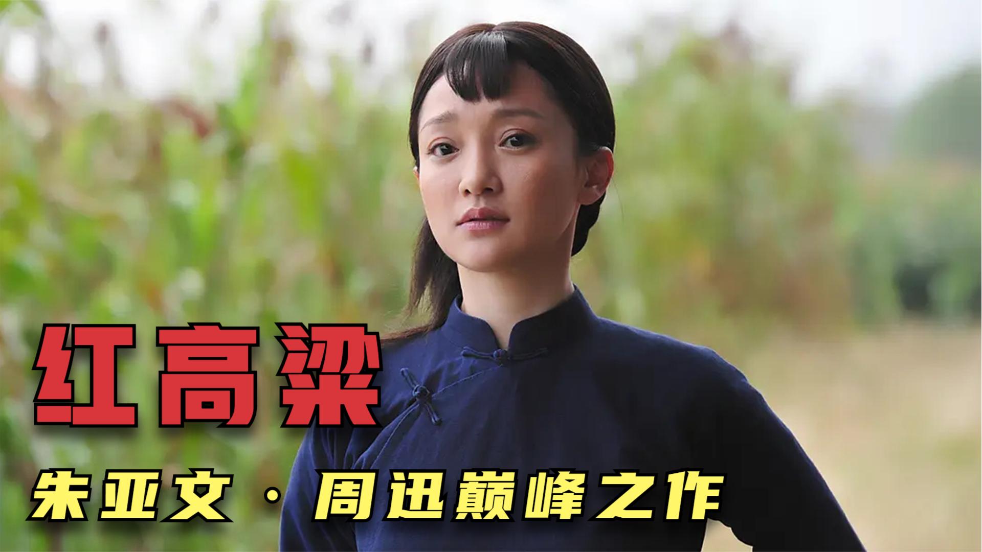 红高粱txt下载(红高粱TXT下载莫言)