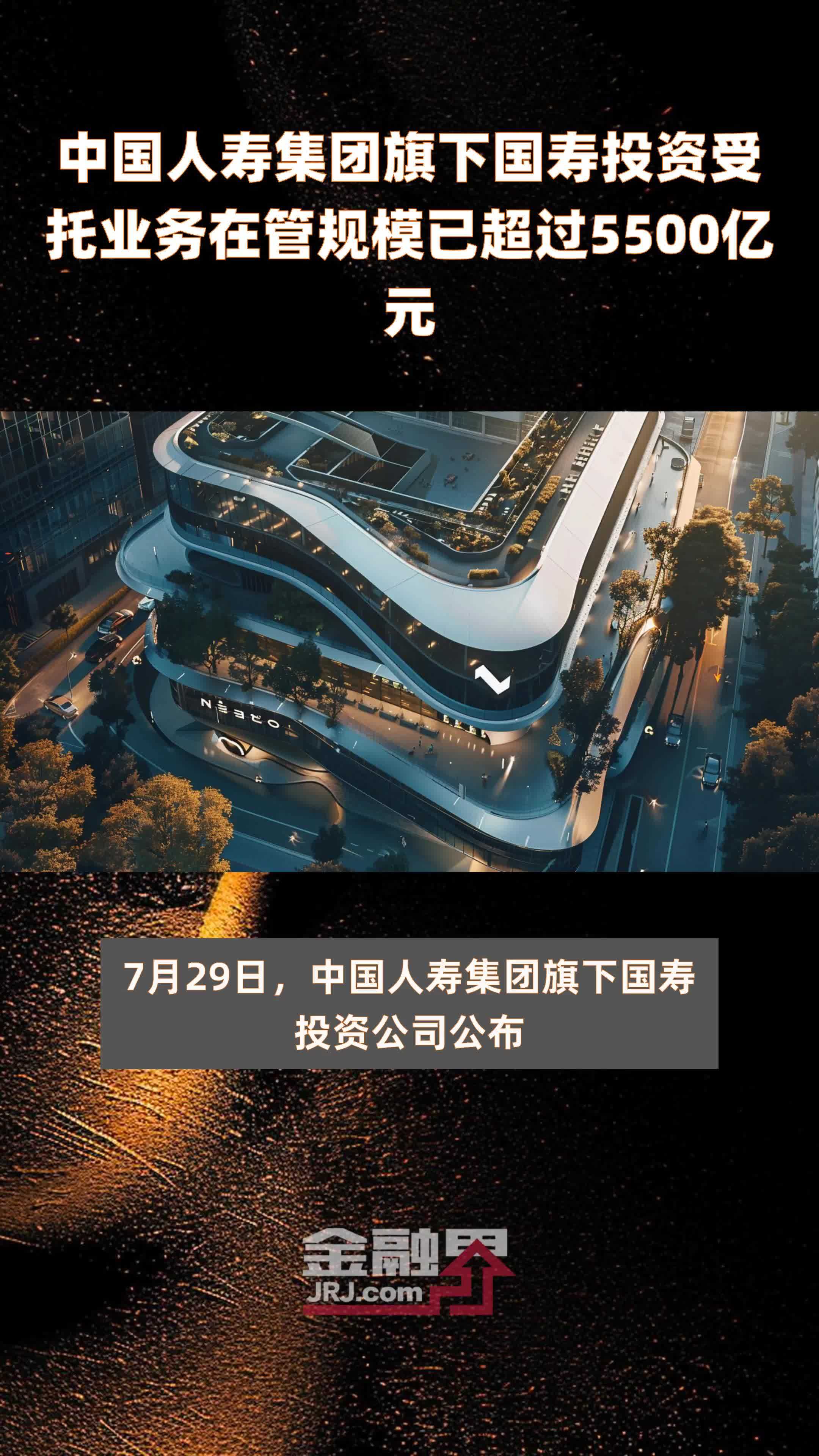 中国人寿寿险app下载安装(中国人寿寿险app下载安装官网双瑞集团)