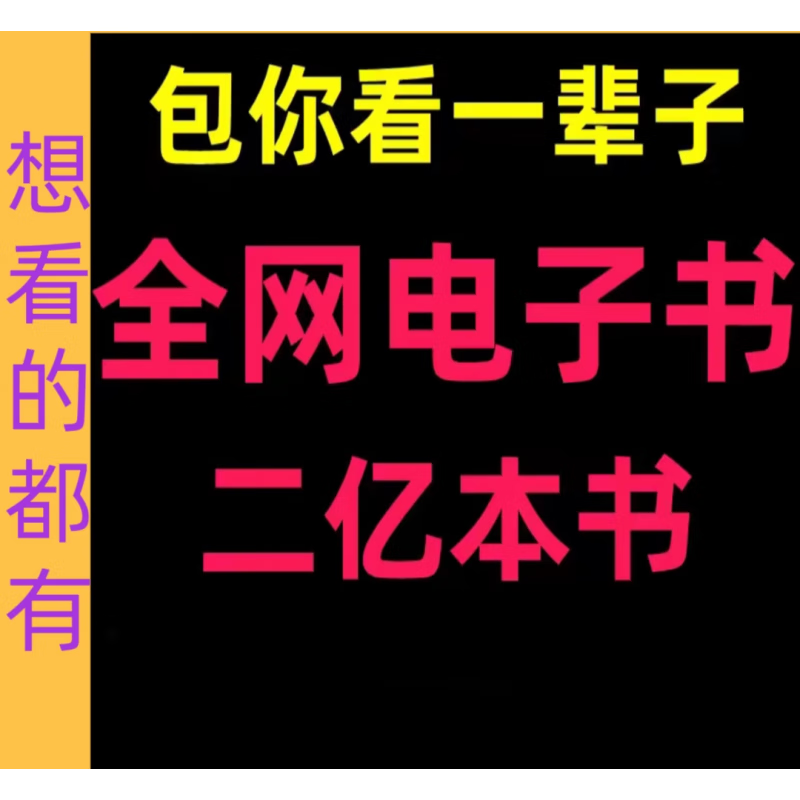 mobi小说下载-(mobi格式电子书网站)}mobi小说下载_(mobi格式电子书网站)