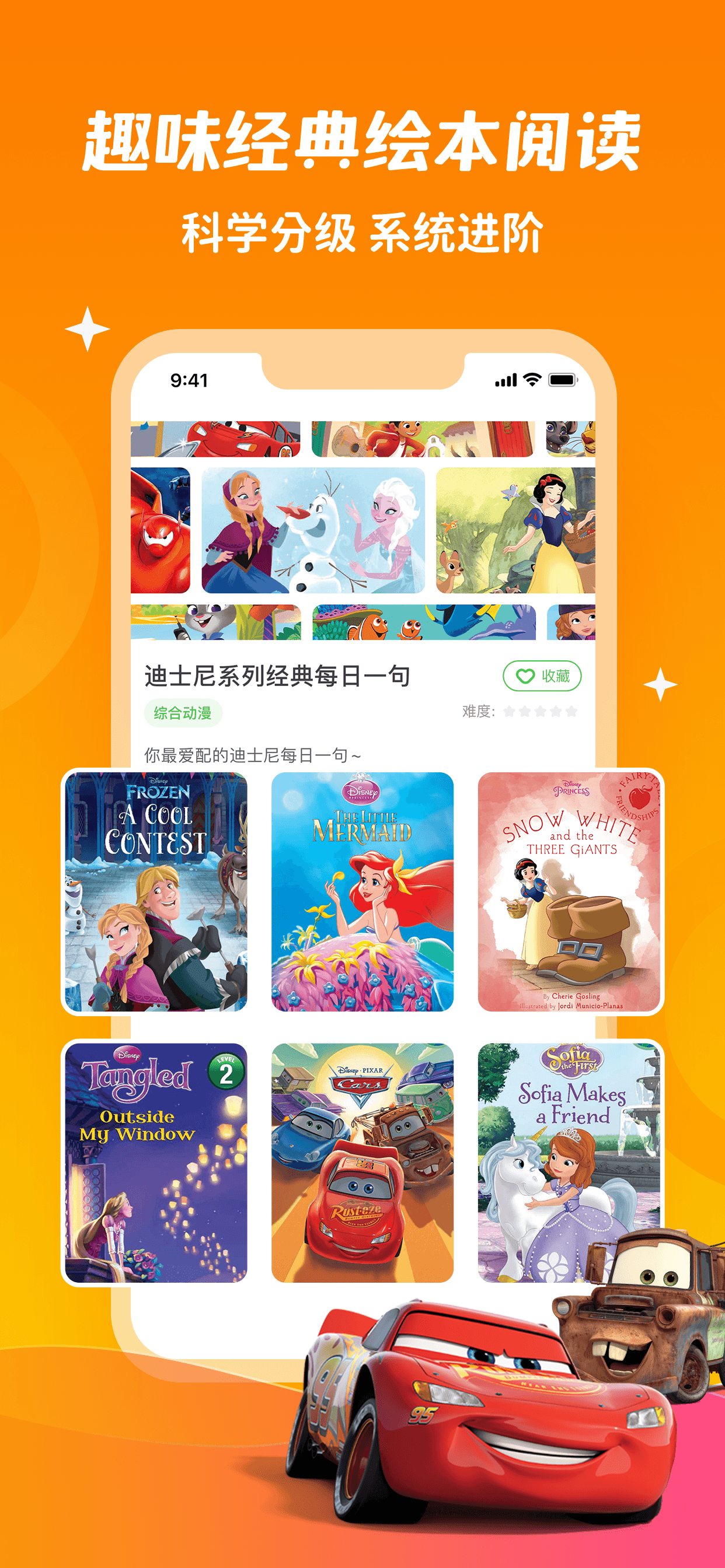 英语趣配音app下载(英语趣配音app下载免费三年级)