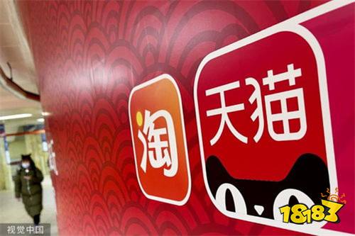 下载天猫app(下载天猫app官网)