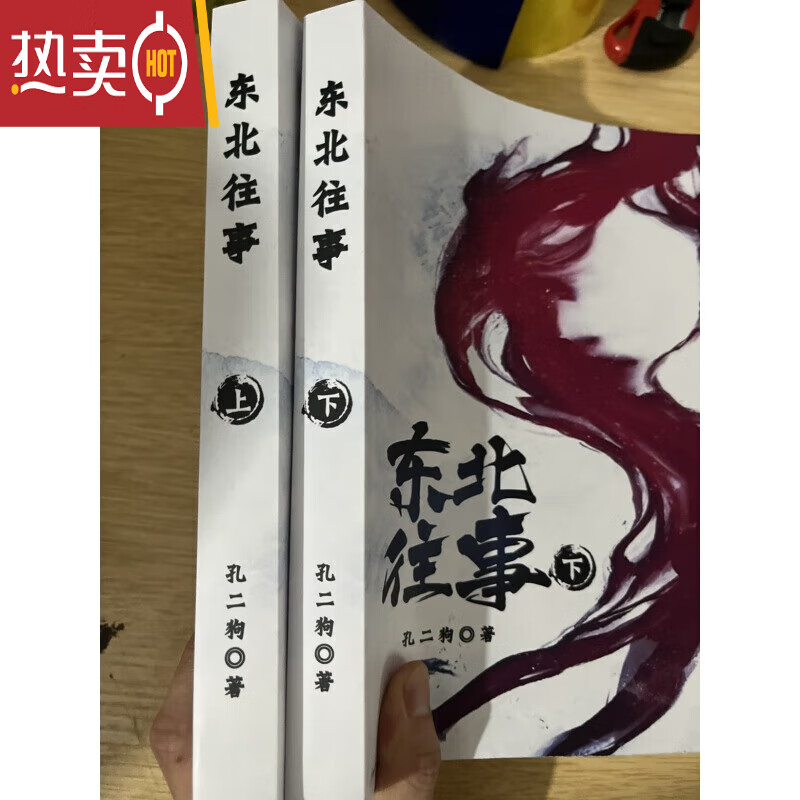 黑道风云二十年txt下载-(黑道风云二十年全文免费下载)}黑道风云二十年txt下载_(黑道风云二十年全文免费下载)