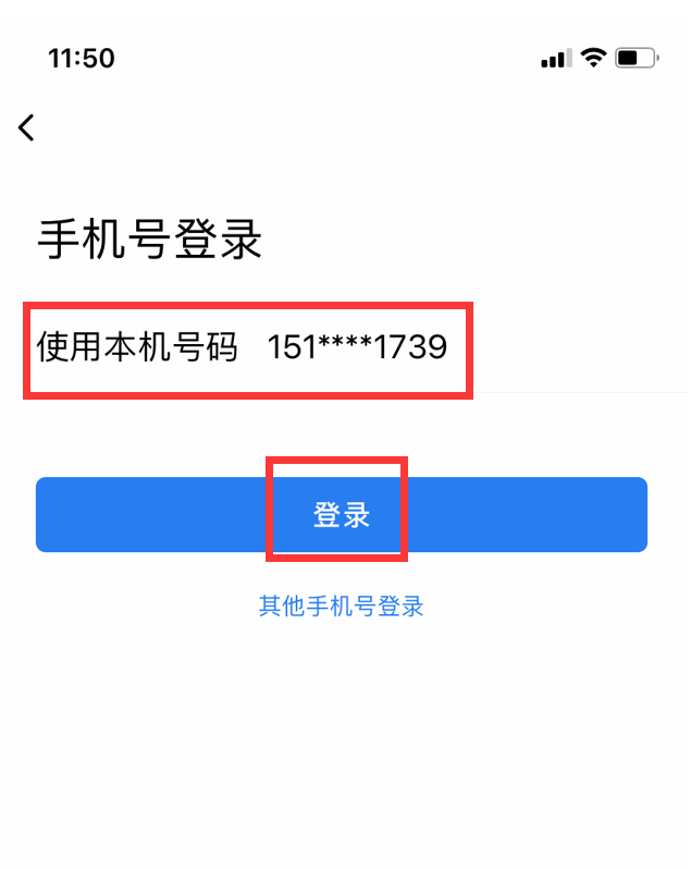 企业微信app下载(企业微信app下载安装教育版)