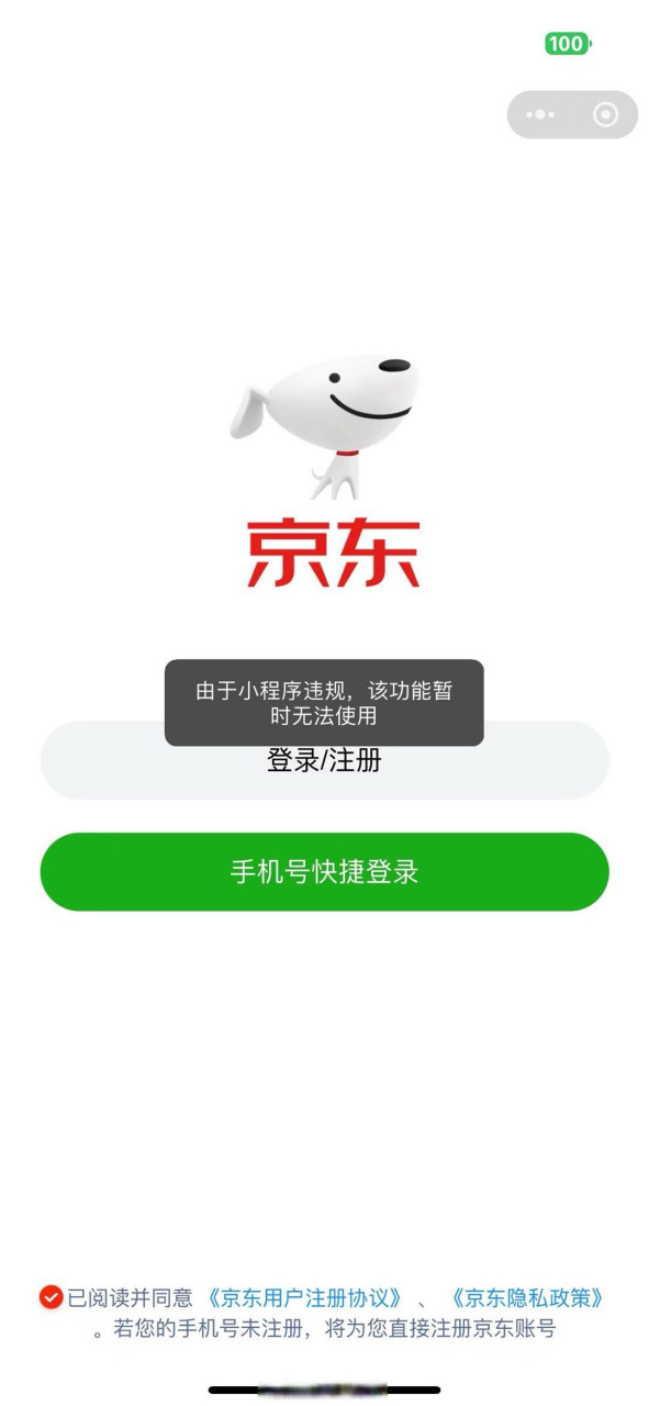 京东官网app下载免费-(京东商城网上购物下载安装免费)}京东官网app下载免费_(京东商城网上购物下载安装免费)