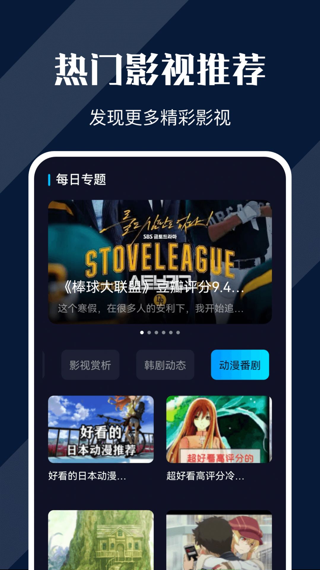 最新电影下载(2025最新电影下载)