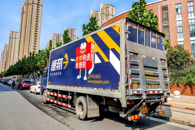 德邦合伙人app下载-(德邦合伙人app下载官方版)}德邦合伙人app下载_(德邦合伙人app下载官方版)