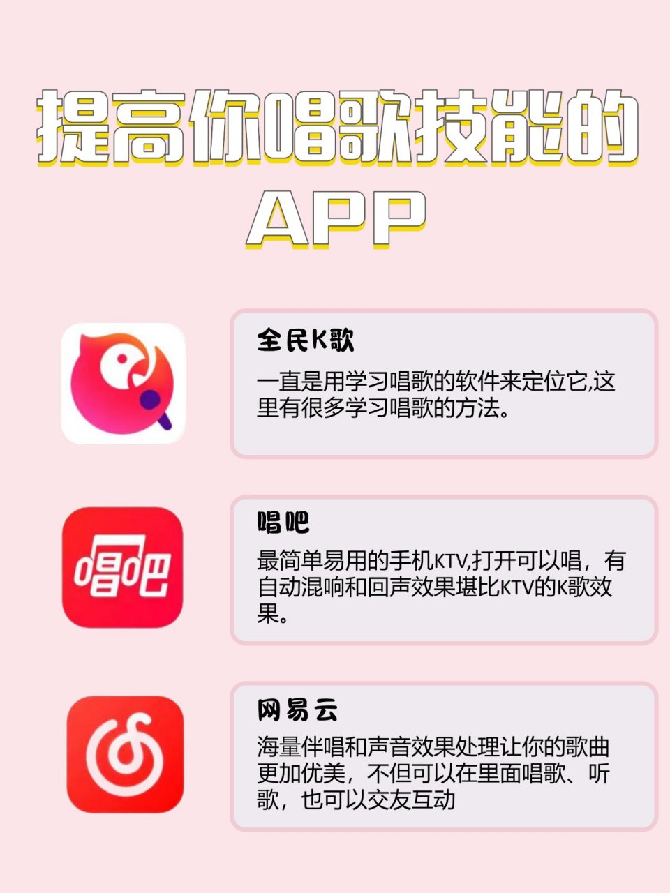 全民k歌app免费下载-(全民k歌app免费下载苹果版)}全民k歌app免费下载_(全民k歌app免费下载苹果版)