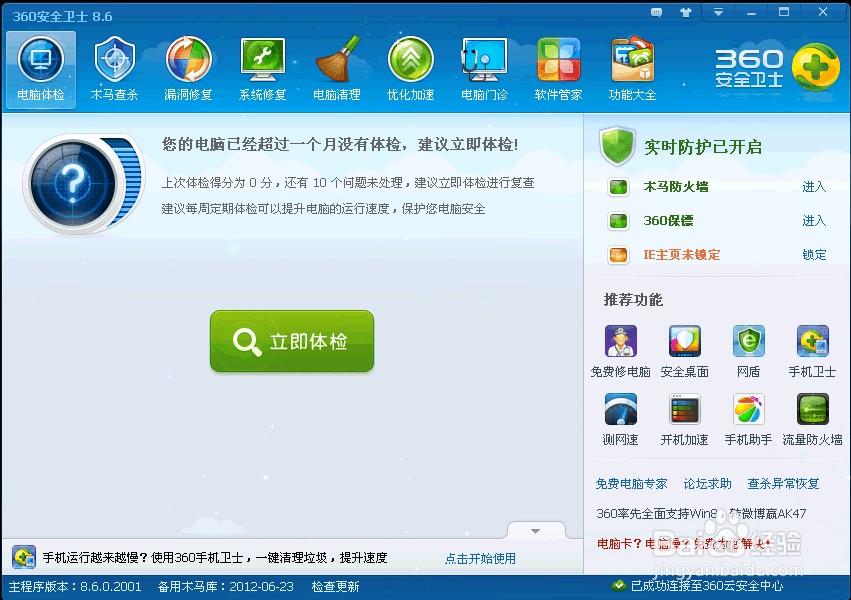360下载软件管家-(360下载软件管家安装不了)}360下载软件管家_(360下载软件管家安装不了)