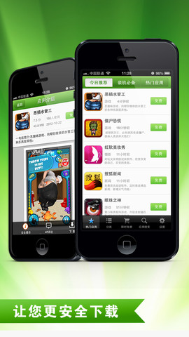 360下载软件管家-(360下载软件管家安装不了)}360下载软件管家_(360下载软件管家安装不了)