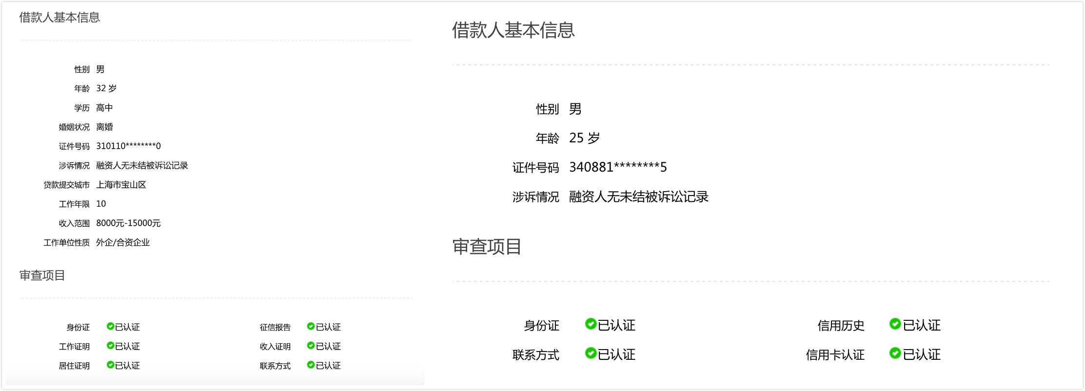 读秒贷款app下载-(黑户走投无路了怎么贷)}读秒贷款app下载_(黑户走投无路了怎么贷)