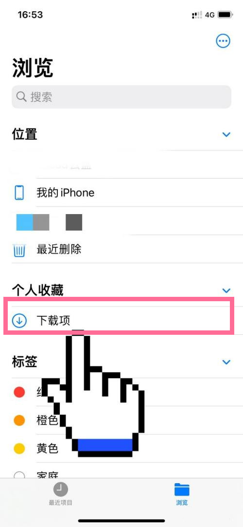 苹果手机下载软件在哪-(爱思助手全能版苹果手机下载)}苹果手机下载软件在哪_(爱思助手全能版苹果手机下载)