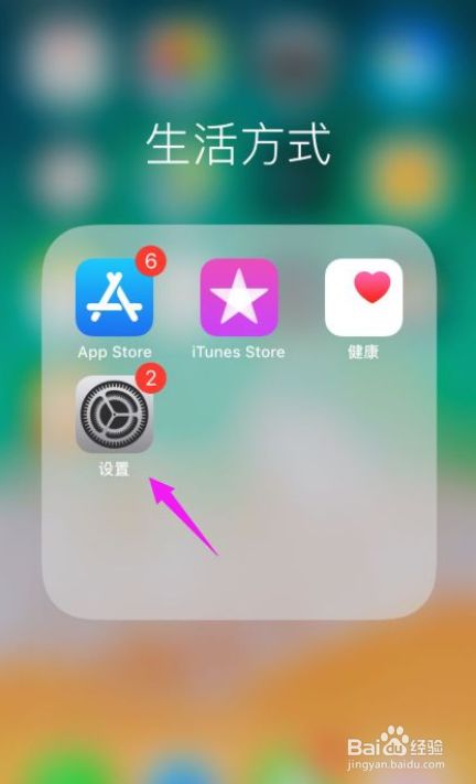 苹果手机下载软件在哪-(爱思助手全能版苹果手机下载)}苹果手机下载软件在哪_(爱思助手全能版苹果手机下载)