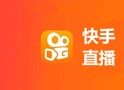 快手下载安装免费下载-(快手下载app免费下载)}快手下载安装免费下载_(快手下载app免费下载)