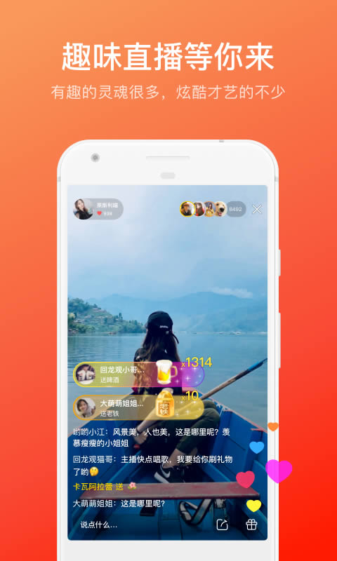 快手下载安装免费下载-(快手下载app免费下载)}快手下载安装免费下载_(快手下载app免费下载)