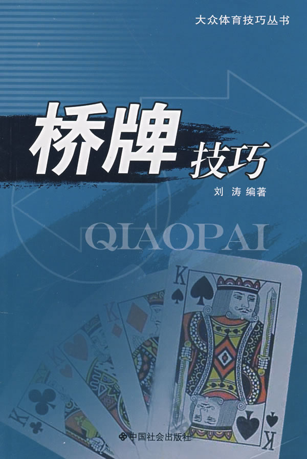 手机桥牌游戏下载(手机桥牌app下载)
