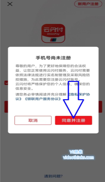 云闪付app手机版下载安装-(云闪付app官方下载安装最新版91)}云闪付app手机版下载安装_(云闪付app官方下载安装最新版91)