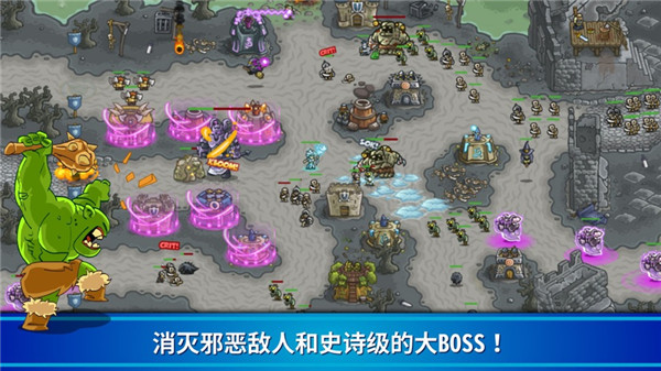 王国无敌破解版下载(王国无敌破解版下载最新版)
