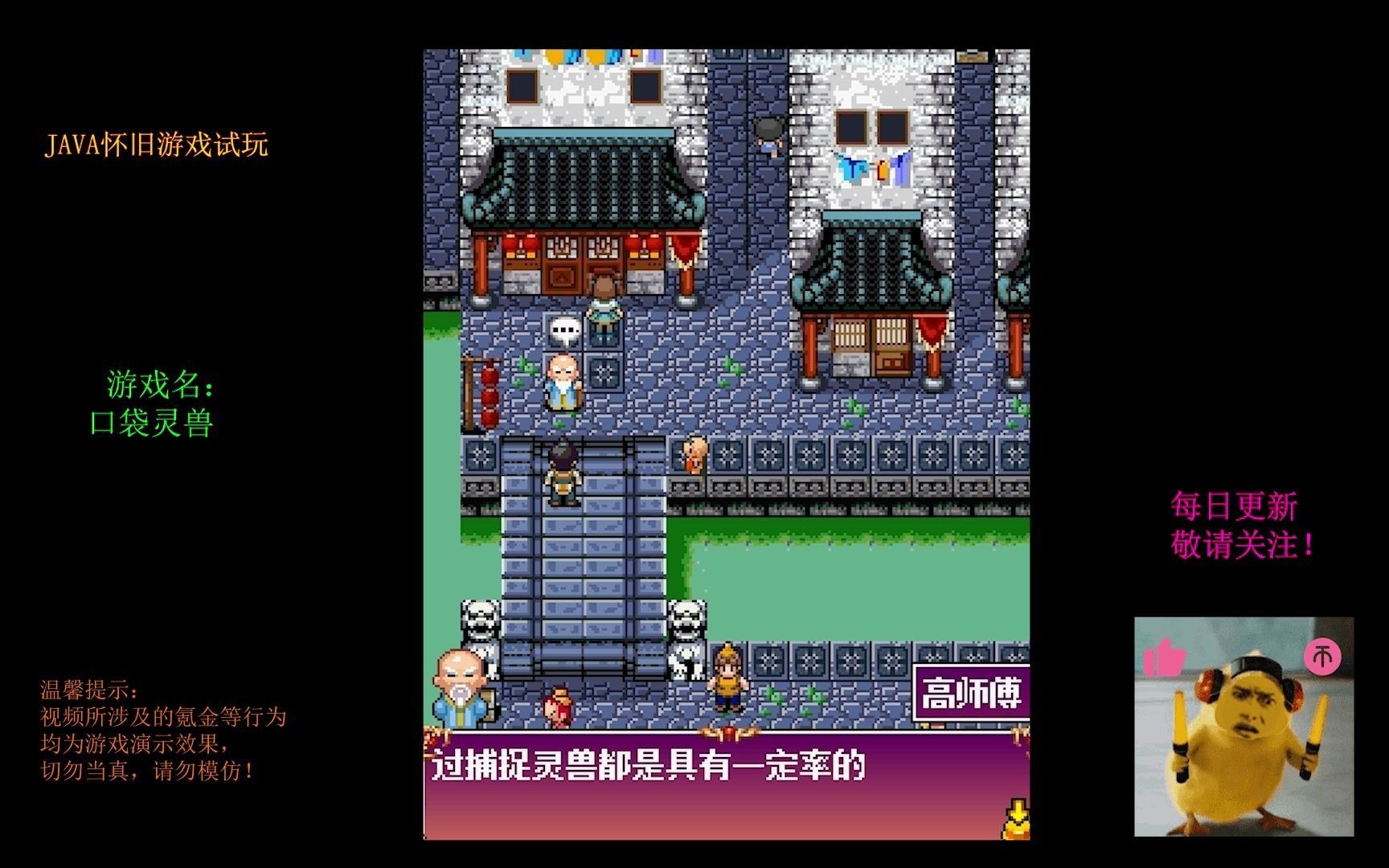口袋灵兽游戏下载-(口袋灵兽内购破解版)}口袋灵兽游戏下载_(口袋灵兽内购破解版)