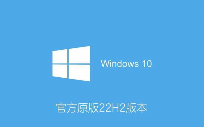 windowsiso破解版下载-(windows10破解版安装教程)}windowsiso破解版下载_(windows10破解版安装教程)