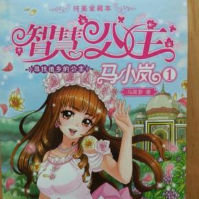 小福星免费全集下载(小福星免费全集下载百度云)
