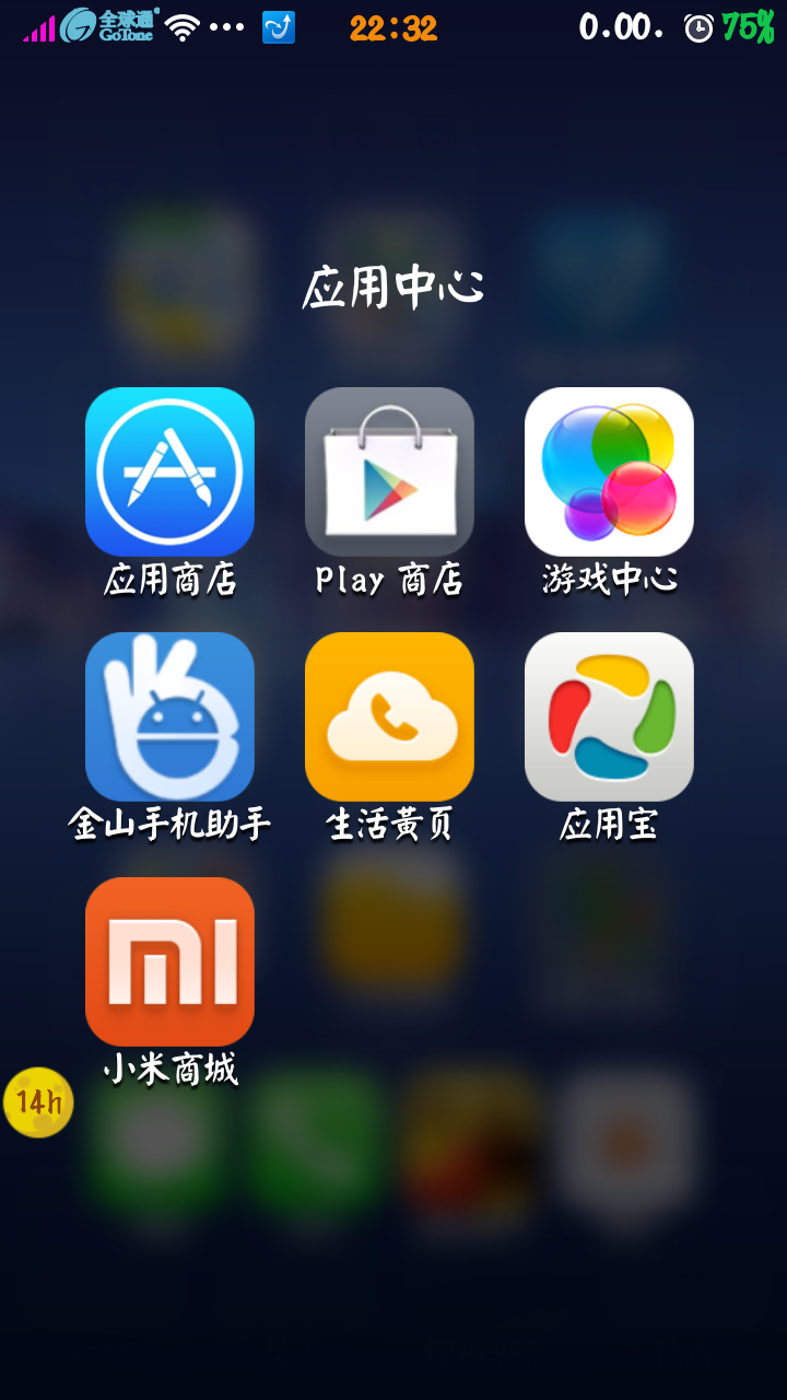 安卓市场自动下载(安卓市场自动下载软件)