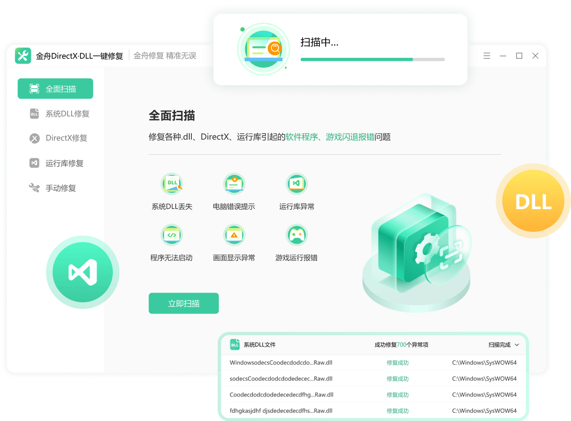 directx下载安装-(directx download)}directx下载安装_(directx download)