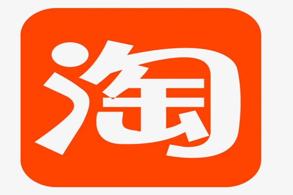 淘宝有破解版下载(淘宝破解版无限金钱)