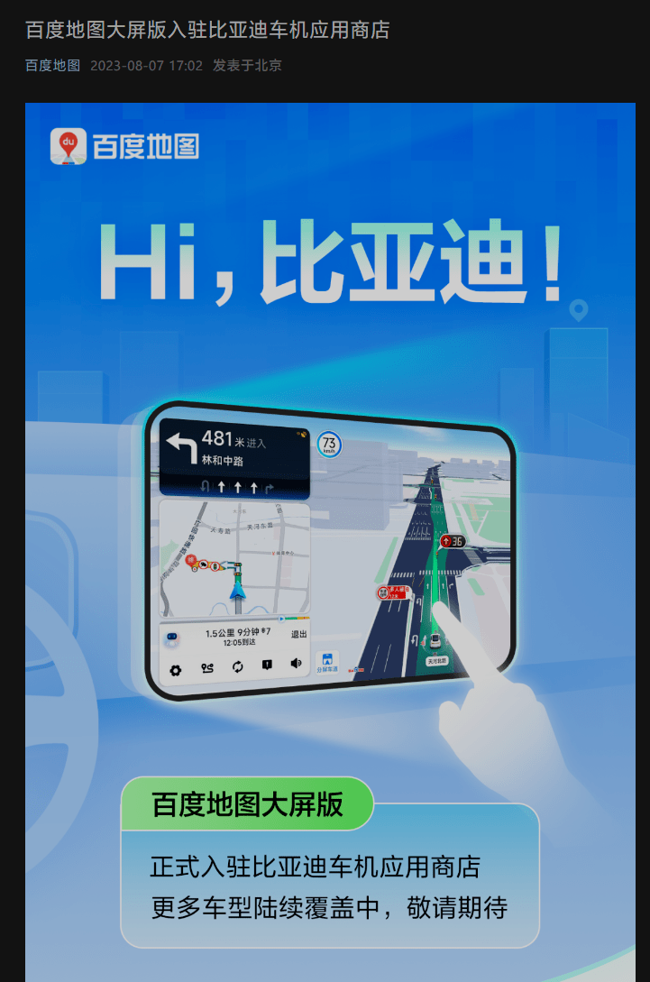 百度地图导航下载安装-(百度地图导航下载安装入口最新版)}百度地图导航下载安装_(百度地图导航下载安装入口最新版)