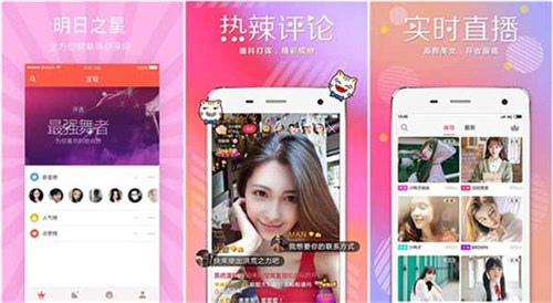 月影直播破解版下载(月影直播破解版下载教程)