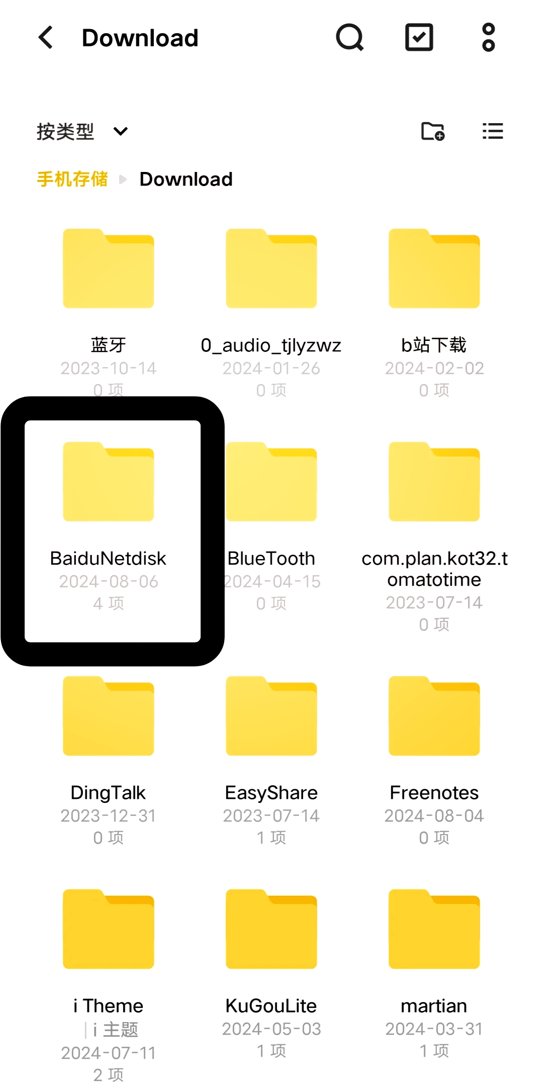 百度下载安装-(浏览器百度下载安装)}百度下载安装_(浏览器百度下载安装)