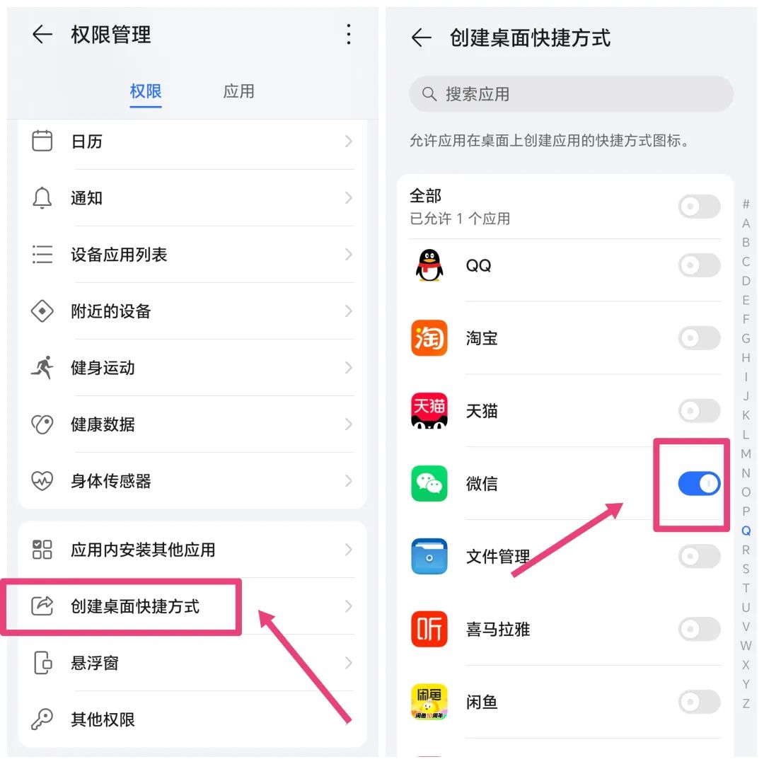 桌面无线教程下载(无线桌面式ap是干嘛用的)