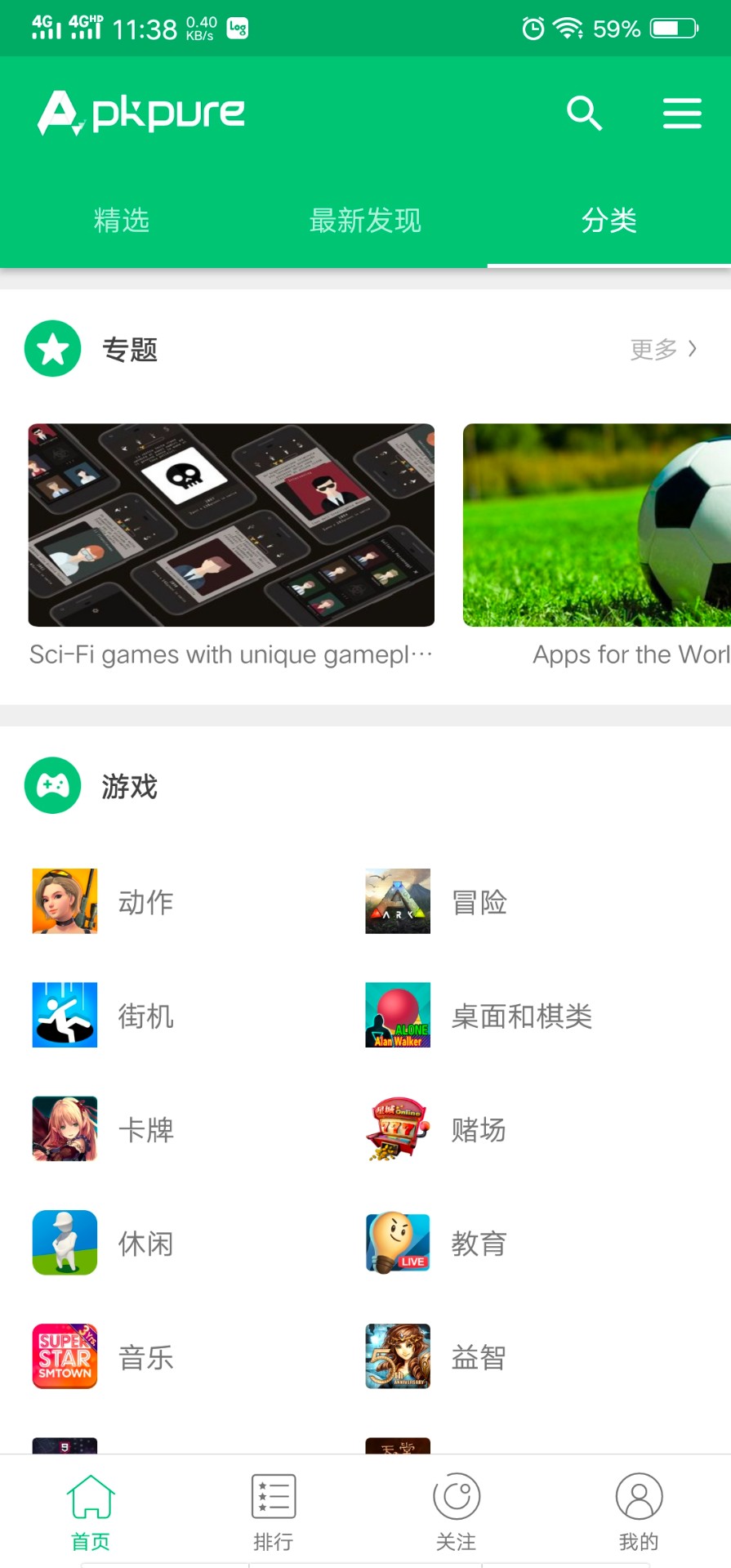 安卓4.4.3下载(安卓android 版本下载 43m)