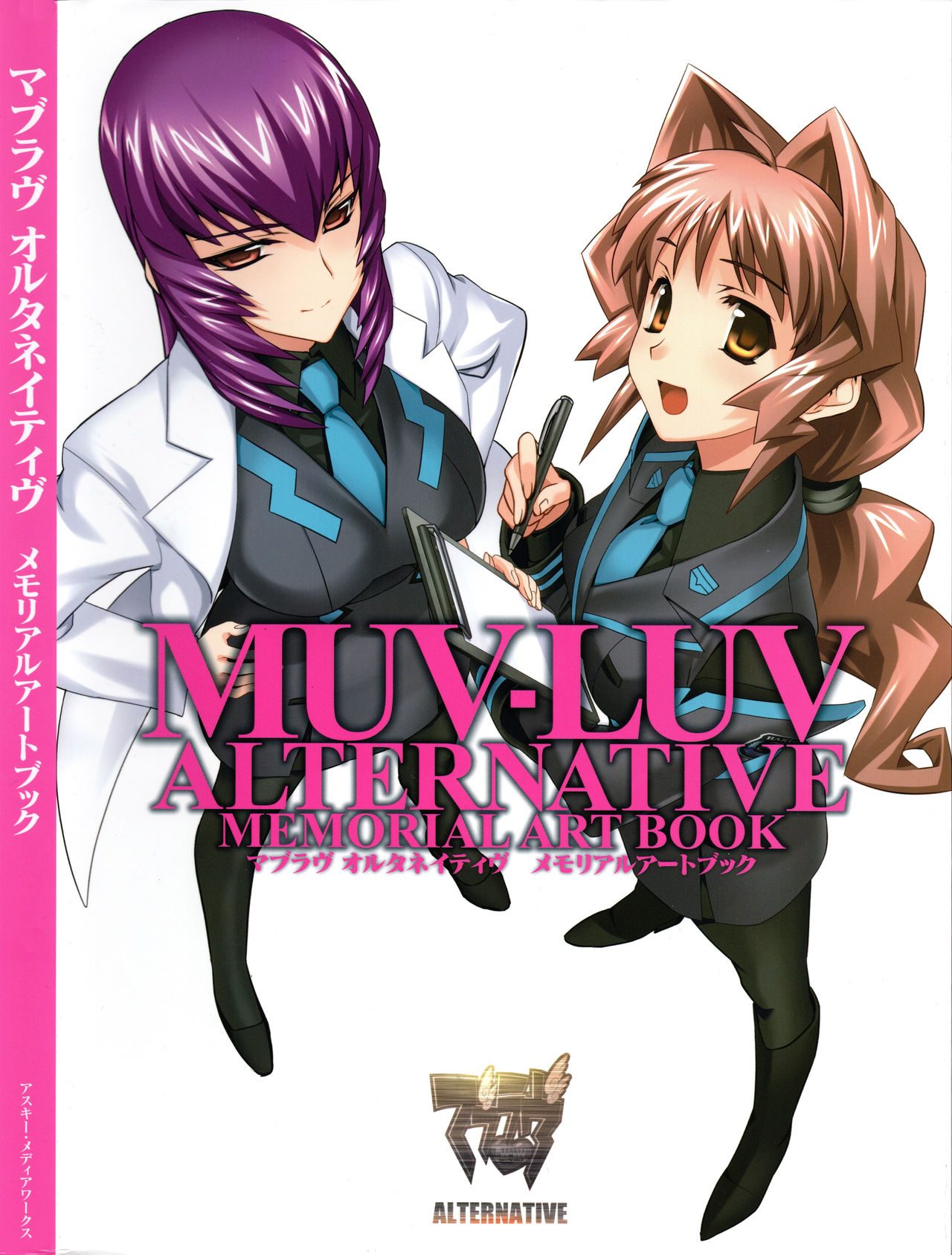 muvizedge破解版下载(muviz edge破解版中文版)