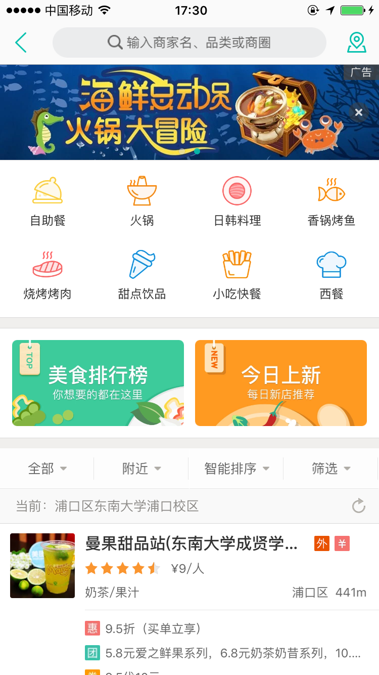 美团下载安装-(美团下载安装免费2024版)}美团下载安装_(美团下载安装免费2024版)