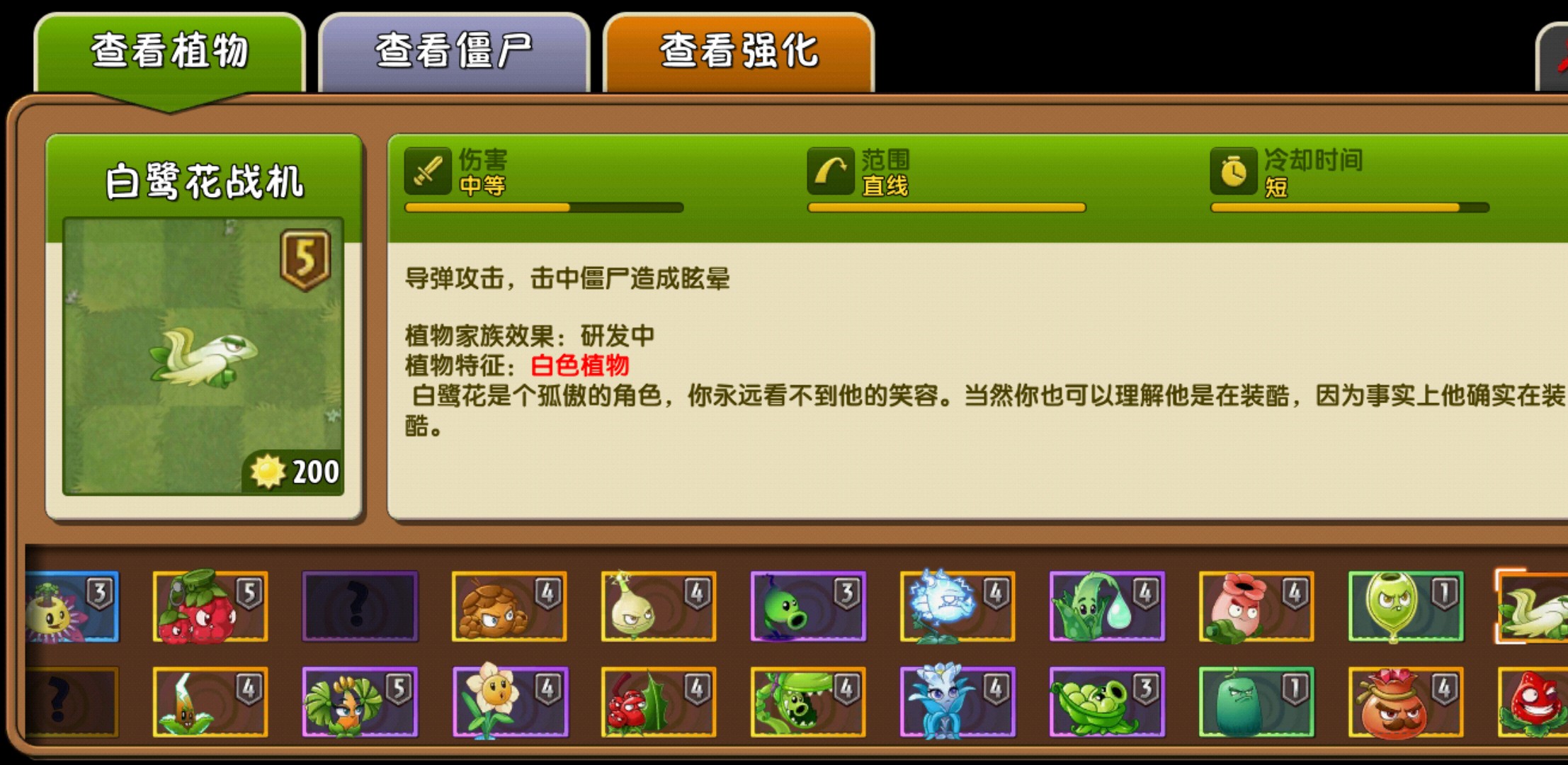 白鹭游戏下载(白鹭科技游戏公司)