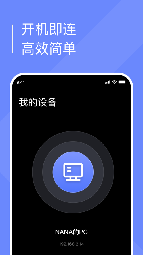 办公电脑app神器下载-(办公电脑app神器下载安装)}办公电脑app神器下载_(办公电脑app神器下载安装)