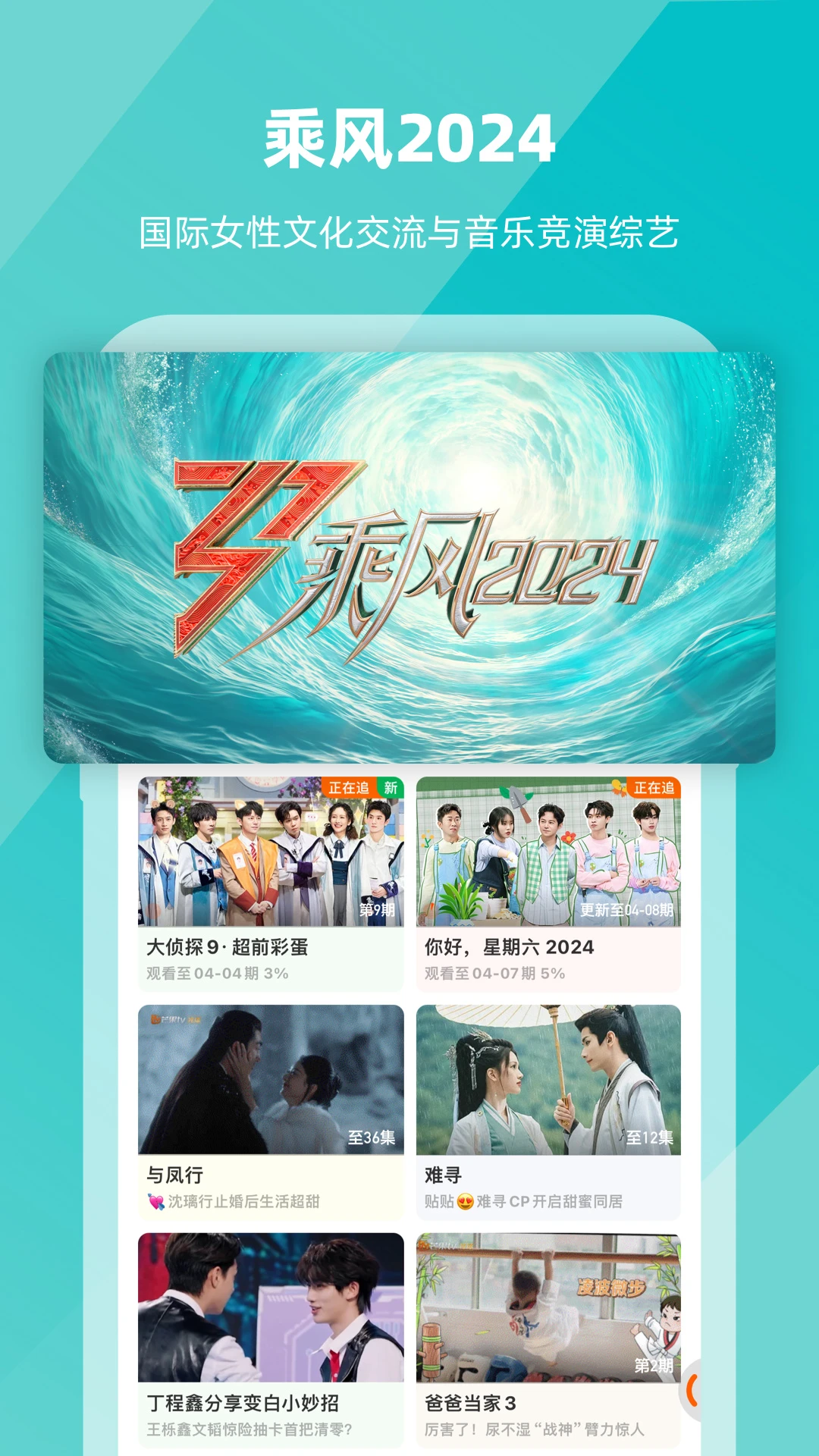 芒果tv安卓版下载-(芒果tv下载安装免费 手机版)}芒果tv安卓版下载_(芒果tv下载安装免费 手机版)