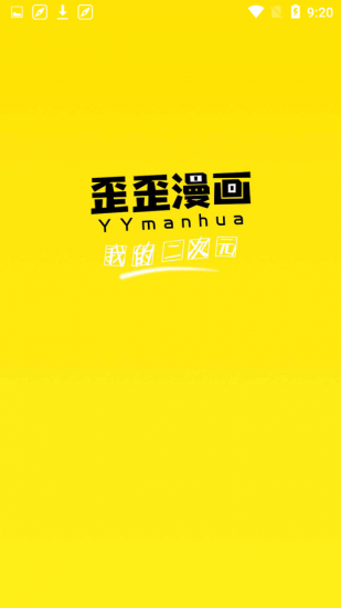 爱下破解版下载(爱无限速破解版最新)