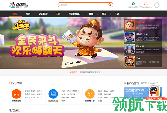 qq游戏牛牛下载(游戏牛牛没有了)