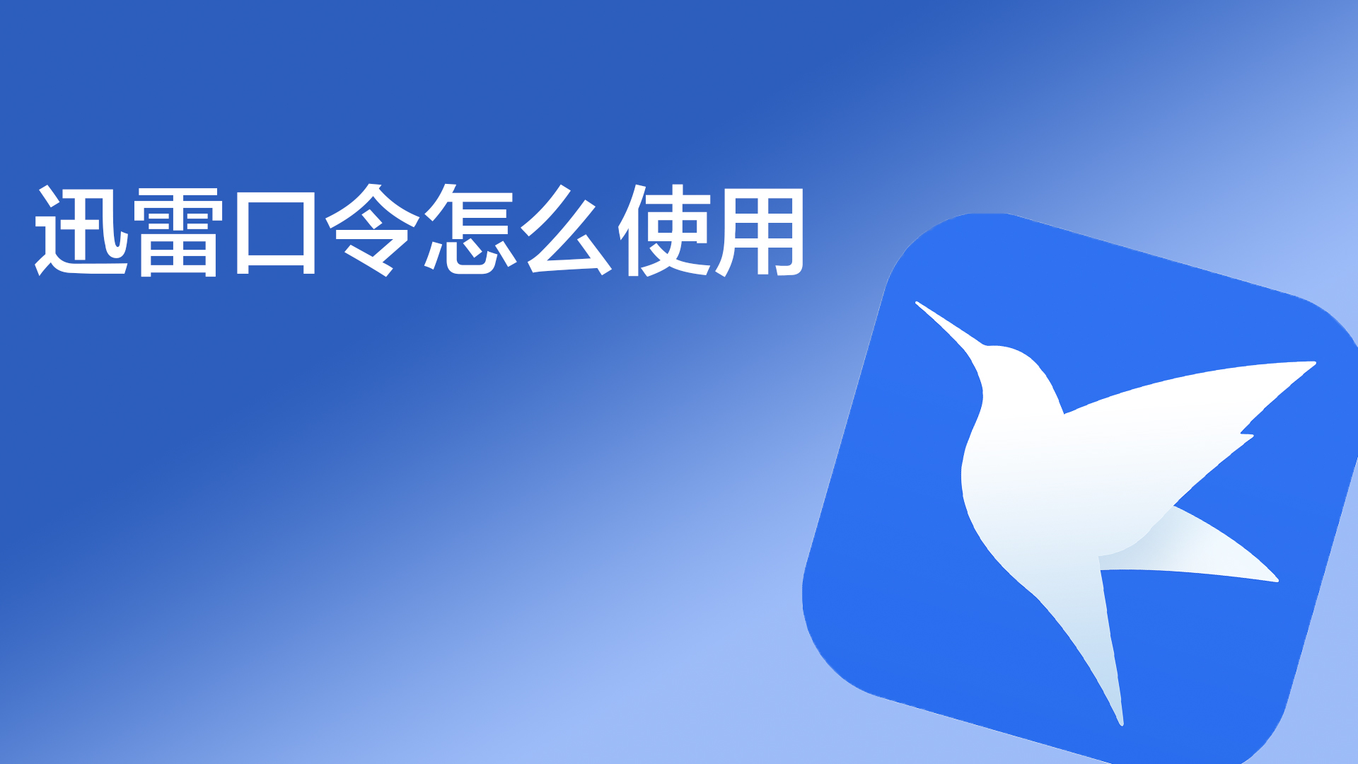 迅雷下载苹果版-(2021迅雷ios苹果手机下载)}迅雷下载苹果版_(2021迅雷ios苹果手机下载)