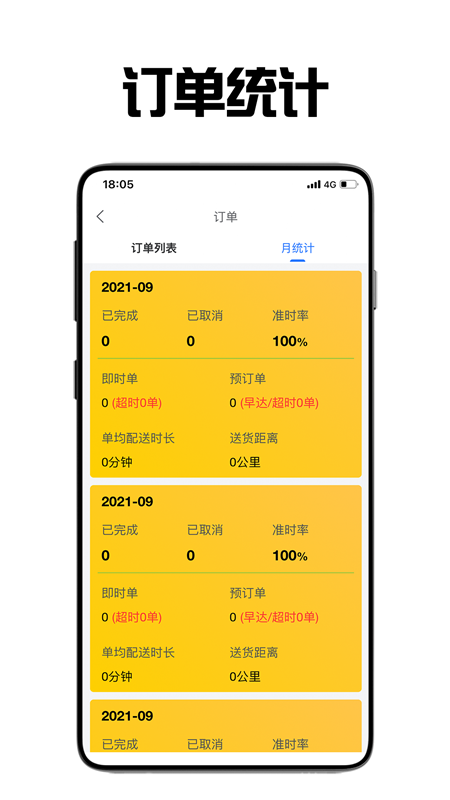 美团app下载官方下载-(美团app下载官方下载安装)}美团app下载官方下载_(美团app下载官方下载安装)