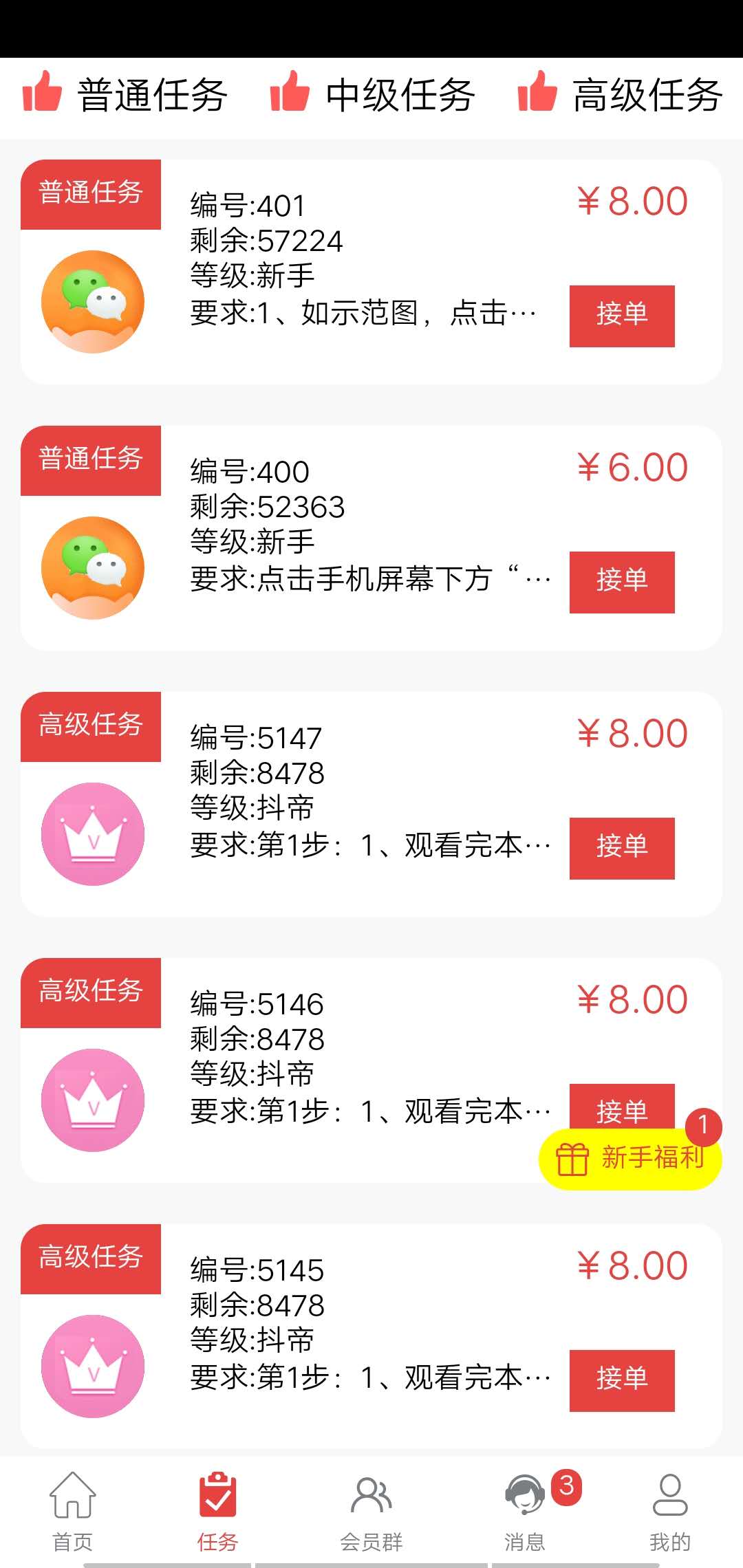 速赞宝app下载-(快赞宝是不是真实的)}速赞宝app下载_(快赞宝是不是真实的)