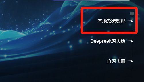 电脑DeepSeek如何下载-(怎么下载deepfashion)}电脑DeepSeek如何下载_(怎么下载deepfashion)
