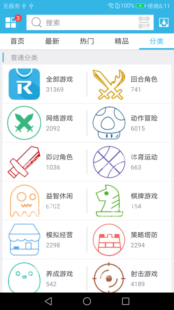 轻天空下载安装-(轻天空下载安装官方)}轻天空下载安装_(轻天空下载安装官方)