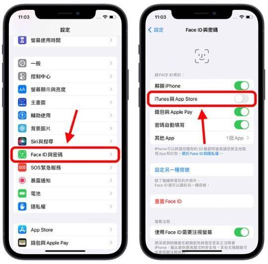 苹果手机怎么下载id(苹果新id下载不了软件)