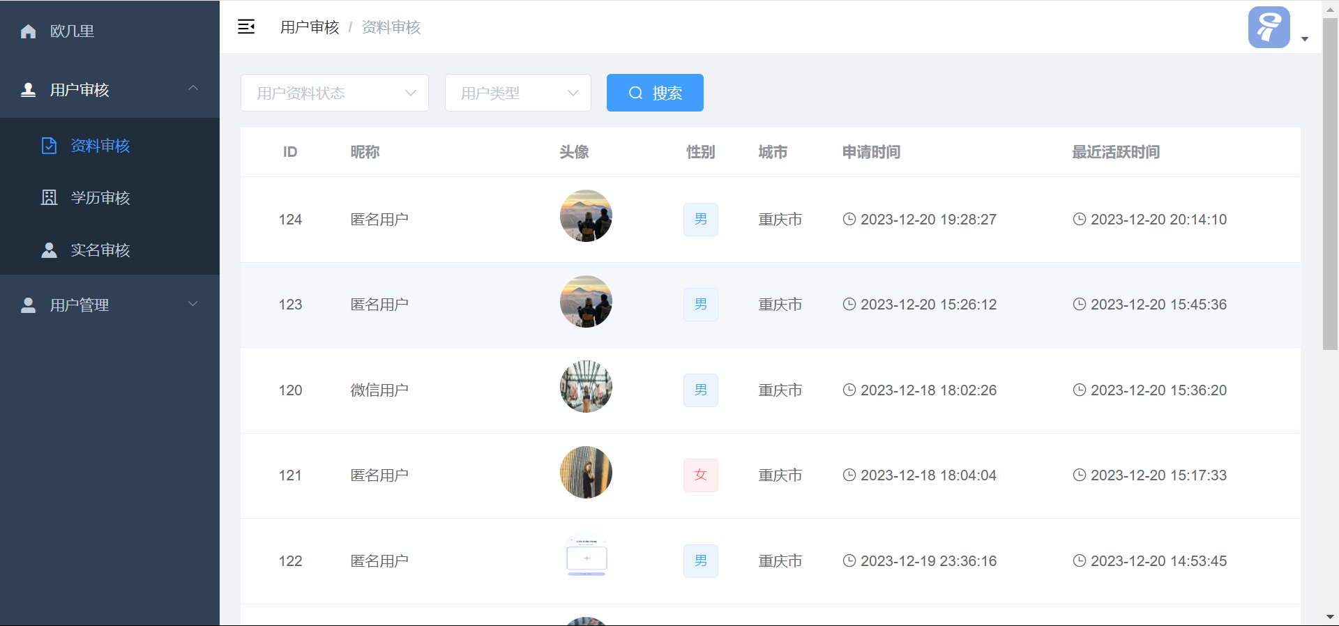 通达信软件下载官网(通达信软件下载官网 苹果手机版下载)