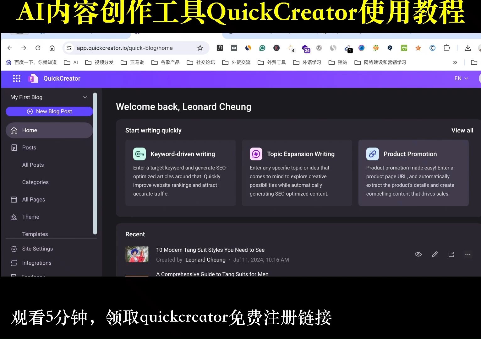 seo教程下载(seo教程 下载)